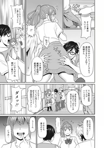 Page 160 of COMIC Megastore Vol. 7 - preview thumbnail
