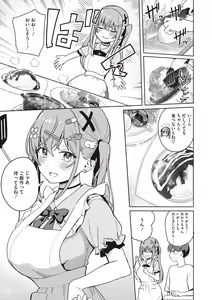 Page 16 of COMIC Megastore Vol. 7 - preview thumbnail
