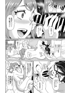 Page 171 of COMIC Megastore Vol. 7 - preview thumbnail