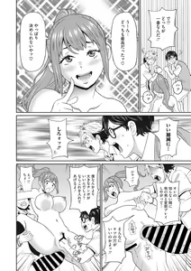 Page 173 of COMIC Megastore Vol. 7 - preview thumbnail