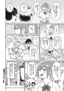 Page 177 of COMIC Megastore Vol. 7 - preview thumbnail