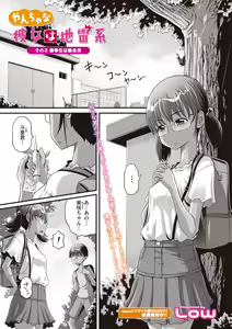 Page 194 of COMIC Megastore Vol. 7 - preview thumbnail
