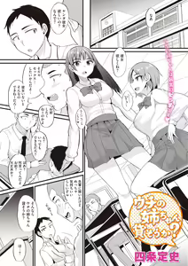 Page 218 of COMIC Megastore Vol. 7 - preview thumbnail