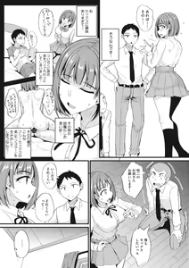Page 220 of COMIC Megastore Vol. 7 - preview thumbnail
