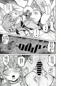 Page 28 of COMIC Megastore Vol. 7 - preview thumbnail