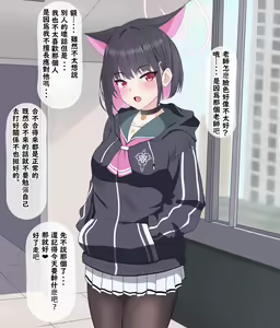 Kokujin Sensei ni Itsunomanika Netorareteita Kazusa — hentai manga cover on Fhentai