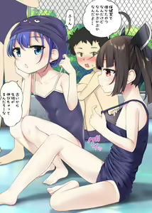 Page 267 of una otomachi - preview thumbnail