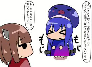 Page 268 of una otomachi - preview thumbnail
