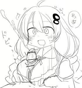 Page 431 of una otomachi - preview thumbnail