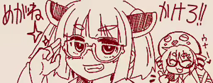 Page 461 of una otomachi - preview thumbnail