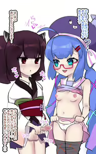 Page 494 of una otomachi - preview thumbnail