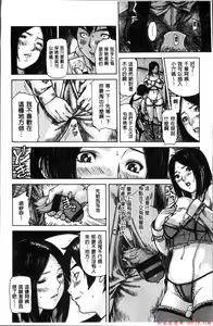 Page 212 of [MGジョー][Breastfeeding ~Hahachichi~] (Breastfeeding) - preview thumbnail