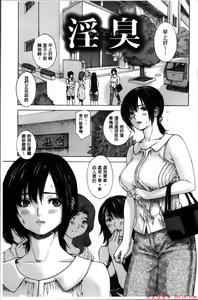 Page 223 of [MGジョー][Breastfeeding ~Hahachichi~] (Breastfeeding) - preview thumbnail