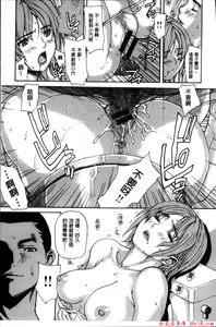Page 341 of [MGジョー][Breastfeeding ~Hahachichi~] (Breastfeeding) - preview thumbnail