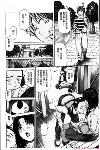 Page 350 of [MGジョー][Breastfeeding ~Hahachichi~] (Breastfeeding) - preview thumbnail