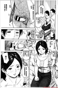 Page 383 of [MGジョー][Breastfeeding ~Hahachichi~] (Breastfeeding) - preview thumbnail