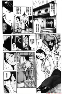 Page 384 of [MGジョー][Breastfeeding ~Hahachichi~] (Breastfeeding) - preview thumbnail