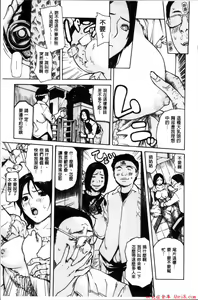 Page 387 of [MGジョー][Breastfeeding ~Hahachichi~] (Breastfeeding) - preview thumbnail