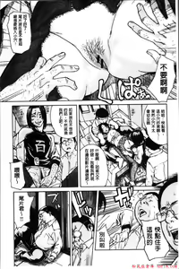 Page 388 of [MGジョー][Breastfeeding ~Hahachichi~] (Breastfeeding) - preview thumbnail