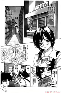 Page 397 of [MGジョー][Breastfeeding ~Hahachichi~] (Breastfeeding) - preview thumbnail
