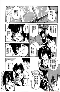 Page 399 of [MGジョー][Breastfeeding ~Hahachichi~] (Breastfeeding) - preview thumbnail