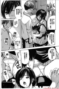 Page 403 of [MGジョー][Breastfeeding ~Hahachichi~] (Breastfeeding) - preview thumbnail