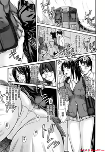 Page 421 of [MGジョー][Breastfeeding ~Hahachichi~] (Breastfeeding) - preview thumbnail