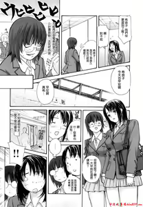 Page 423 of [MGジョー][Breastfeeding ~Hahachichi~] (Breastfeeding) - preview thumbnail