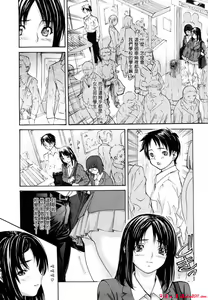 Page 424 of [MGジョー][Breastfeeding ~Hahachichi~] (Breastfeeding) - preview thumbnail
