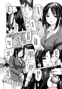 Page 426 of [MGジョー][Breastfeeding ~Hahachichi~] (Breastfeeding) - preview thumbnail
