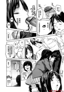 Page 428 of [MGジョー][Breastfeeding ~Hahachichi~] (Breastfeeding) - preview thumbnail