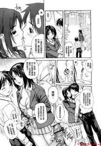 Page 429 of [MGジョー][Breastfeeding ~Hahachichi~] (Breastfeeding) - preview thumbnail