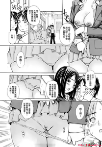 Page 430 of [MGジョー][Breastfeeding ~Hahachichi~] (Breastfeeding) - preview thumbnail