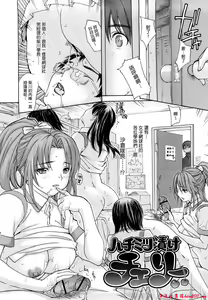 Page 454 of [MGジョー][Breastfeeding ~Hahachichi~] (Breastfeeding) - preview thumbnail