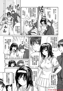 Page 455 of [MGジョー][Breastfeeding ~Hahachichi~] (Breastfeeding) - preview thumbnail