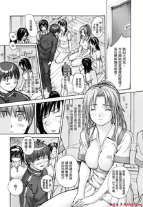 Page 457 of [MGジョー][Breastfeeding ~Hahachichi~] (Breastfeeding) - preview thumbnail