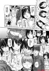 Page 458 of [MGジョー][Breastfeeding ~Hahachichi~] (Breastfeeding) - preview thumbnail