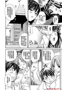 Page 472 of [MGジョー][Breastfeeding ~Hahachichi~] (Breastfeeding) - preview thumbnail
