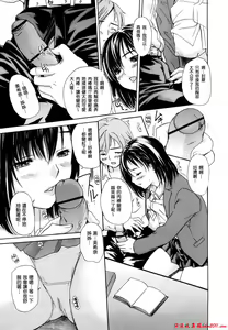 Page 473 of [MGジョー][Breastfeeding ~Hahachichi~] (Breastfeeding) - preview thumbnail