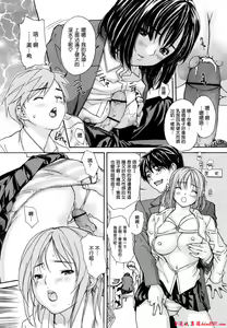 Page 474 of [MGジョー][Breastfeeding ~Hahachichi~] (Breastfeeding) - preview thumbnail
