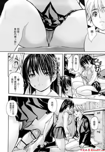 Page 508 of [MGジョー][Breastfeeding ~Hahachichi~] (Breastfeeding) - preview thumbnail