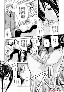Page 521 of [MGジョー][Breastfeeding ~Hahachichi~] (Breastfeeding) - preview thumbnail