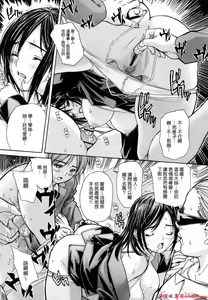 Page 523 of [MGジョー][Breastfeeding ~Hahachichi~] (Breastfeeding) - preview thumbnail