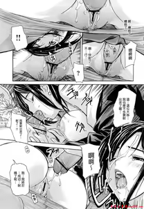 Page 526 of [MGジョー][Breastfeeding ~Hahachichi~] (Breastfeeding) - preview thumbnail