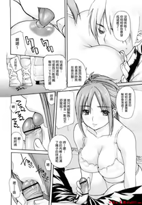 Page 536 of [MGジョー][Breastfeeding ~Hahachichi~] (Breastfeeding) - preview thumbnail