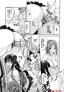 Page 544 of [MGジョー][Breastfeeding ~Hahachichi~] (Breastfeeding) - preview thumbnail