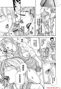 Page 557 of [MGジョー][Breastfeeding ~Hahachichi~] (Breastfeeding) - preview thumbnail