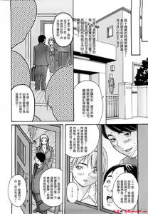 Page 596 of [MGジョー][Breastfeeding ~Hahachichi~] (Breastfeeding) - preview thumbnail