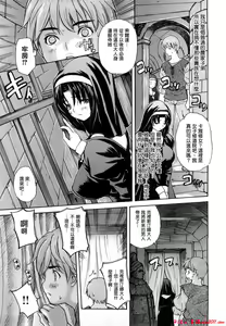 Page 611 of [MGジョー][Breastfeeding ~Hahachichi~] (Breastfeeding) - preview thumbnail