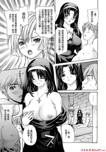 Page 615 of [MGジョー][Breastfeeding ~Hahachichi~] (Breastfeeding) - preview thumbnail
